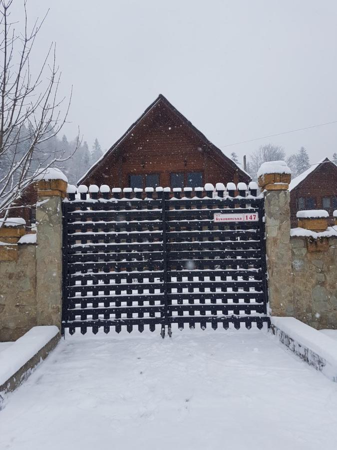 Шале "Тиша" Myhove Exterior foto